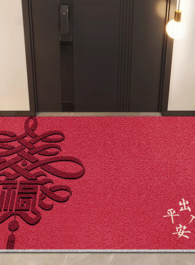 大门口地垫红色丝圈脚垫进门防滑地毯蹭土免洗pvc喜庆入户门垫子