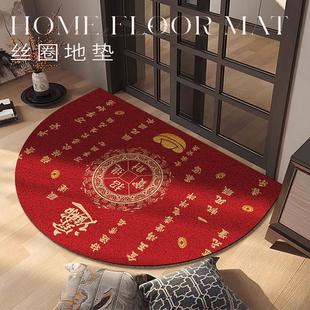 半圆形风水地垫开运门垫店铺招财进宝出入平安家用地毯防滑脚垫
