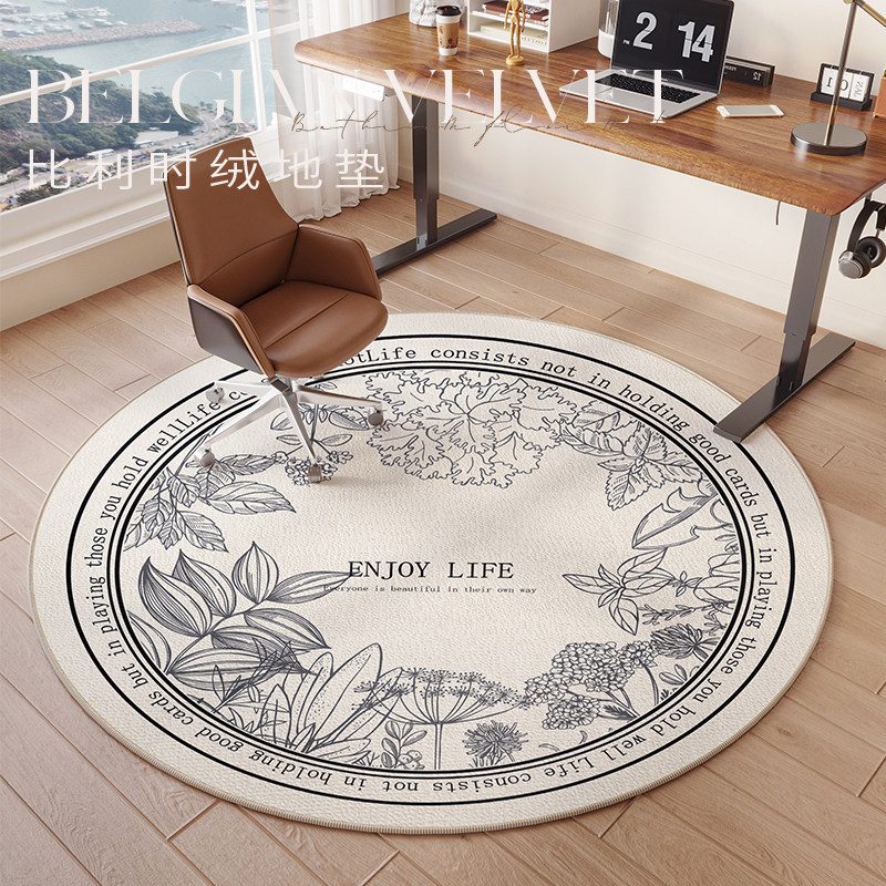 新中式转椅专用圆形地毯卧室电脑椅子地垫客厅摇椅茶几地板脚垫子