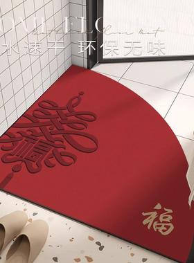 扇形浴室防滑地垫红色喜庆洗澡卫生间门口吸水脚垫干湿分离可裁剪