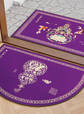 紫色风水入户门地垫进门口防滑耐脏家用玄关除尘脚垫半圆地毯定制