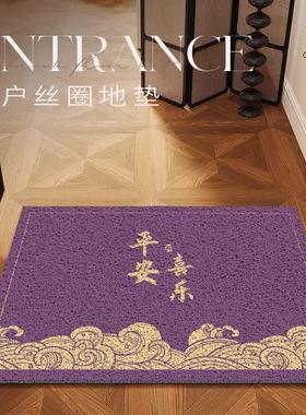 新中式九紫离火地垫入户门垫进门丝圈脚垫入门口九宫紫气紫色地毯