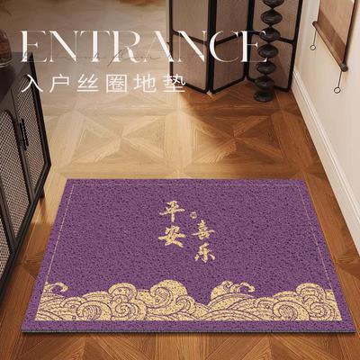 新中式九紫离火地垫入户门垫进门丝圈脚垫入门口九宫紫气紫色地毯
