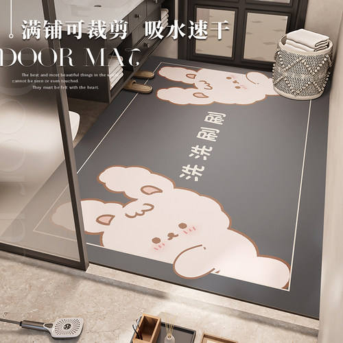 吸水防滑家用乐肯硅藻泥时尚简约