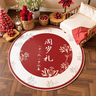 宝宝一周岁生日抓周地垫生日布置道具多种图案圆形地毯可定制姓名