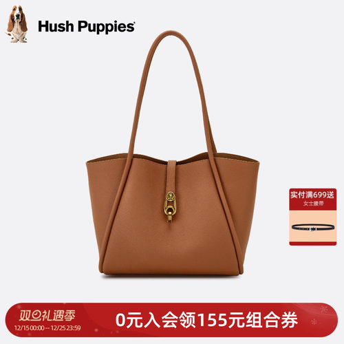 暇步士大容量高级轻奢通勤托特包