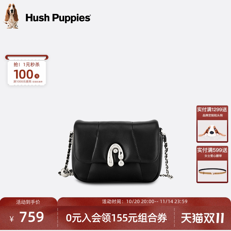 暇步士高级轻奢时尚羊皮单肩包