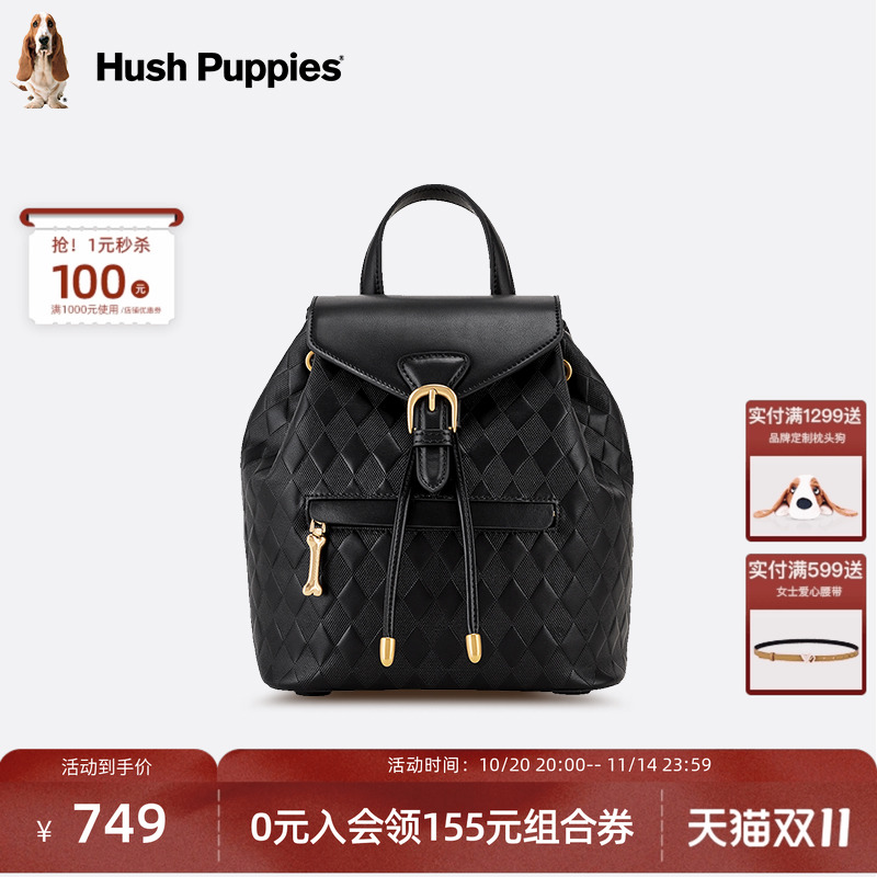 暇步士时尚大容量双肩包