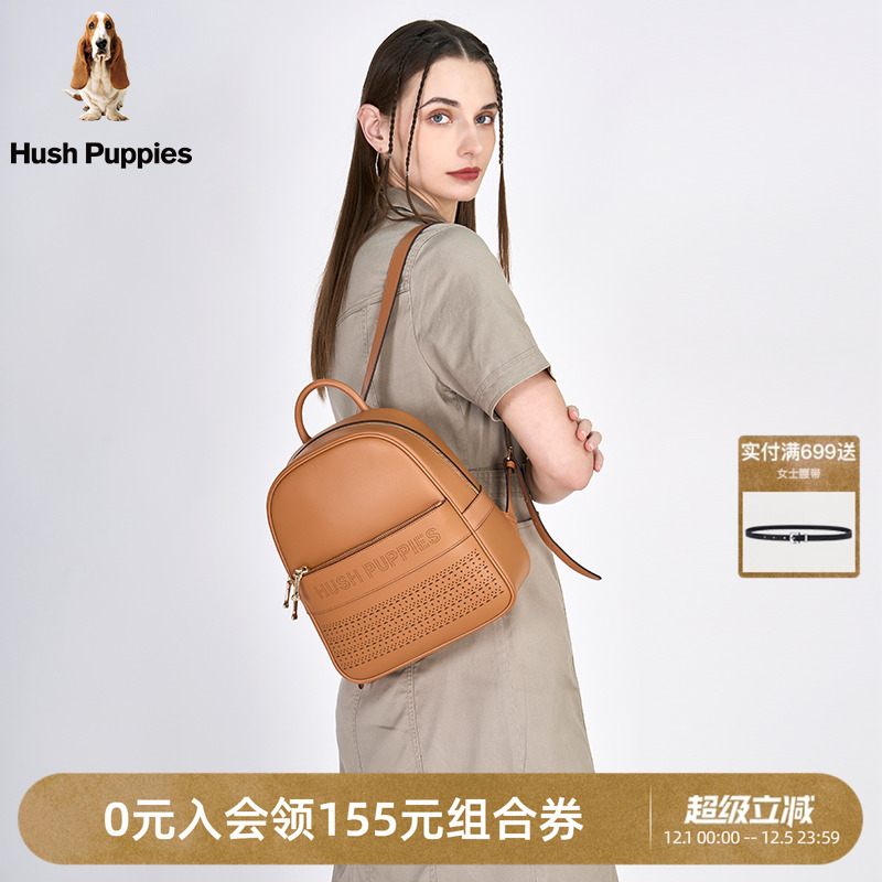 暇步士新款旅行轻便双肩背包