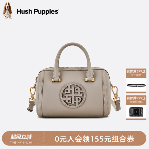 暇步士时尚高级波士顿手提包