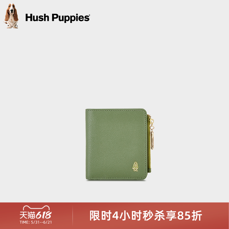 暇步士短款钱包时尚真皮大容量休闲卡包证件包多卡位长款零钱包