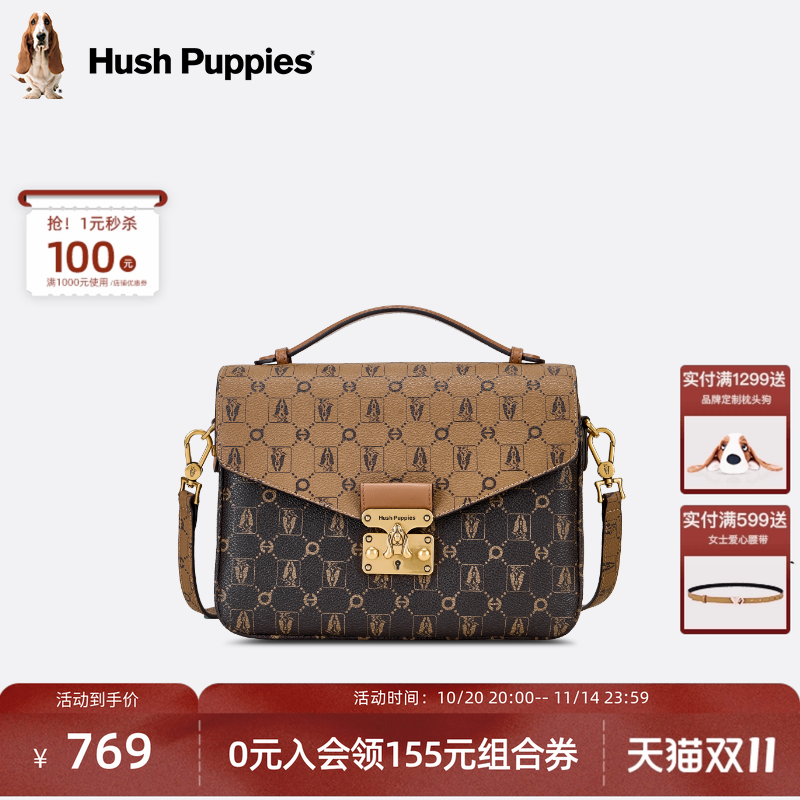 暇步士女包2025新款时尚轻奢手提斜挎包老花百搭通勤小方包单肩包