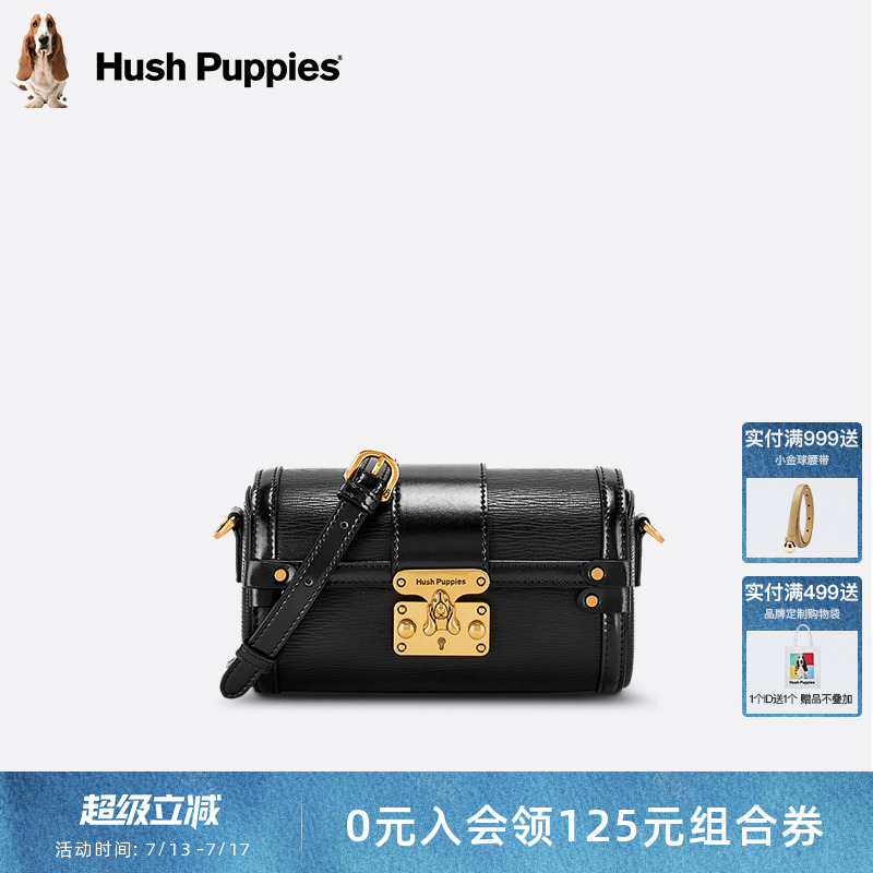 暇步士Shine闪耀系列单肩包