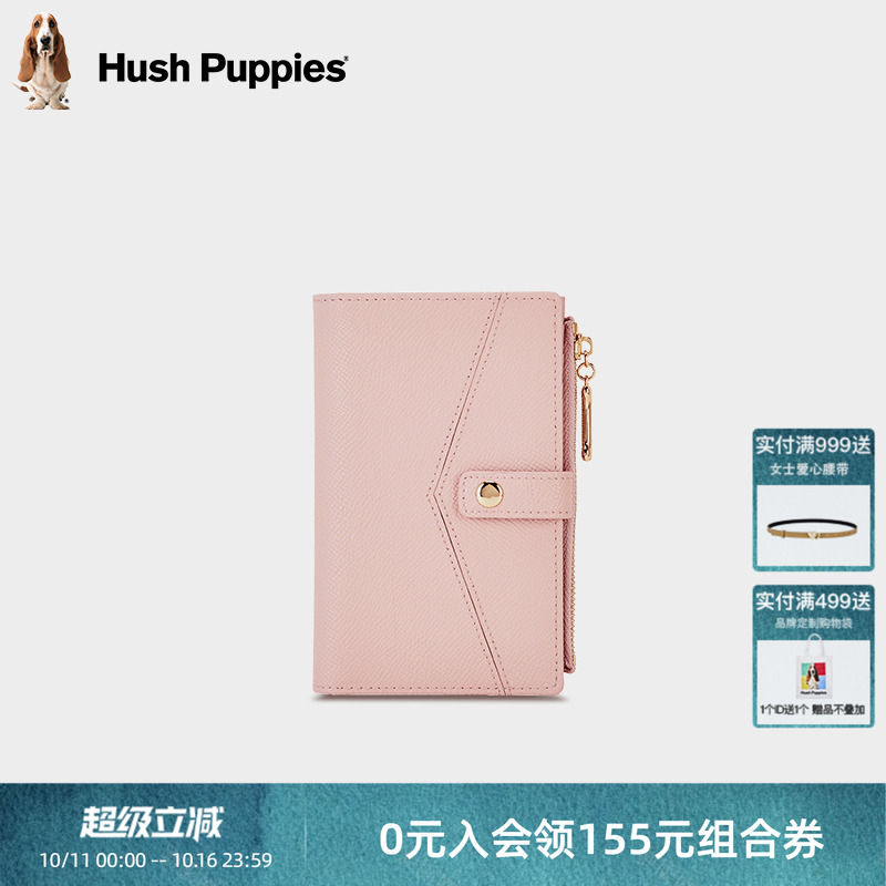 暇步士女包真皮钱包多卡位零钱包长款钱夹证件包礼盒装送女朋友