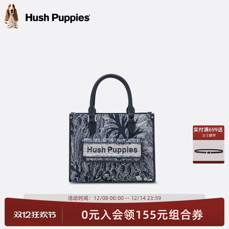 暇步士时尚大容量织锦系列托特包