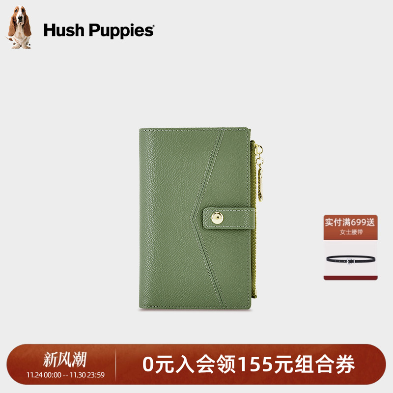 暇步士女包真皮钱包多卡位零钱包长款钱夹证件包礼盒装送女朋友