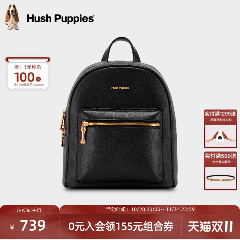 暇步士高级牛皮旅行背包双肩包