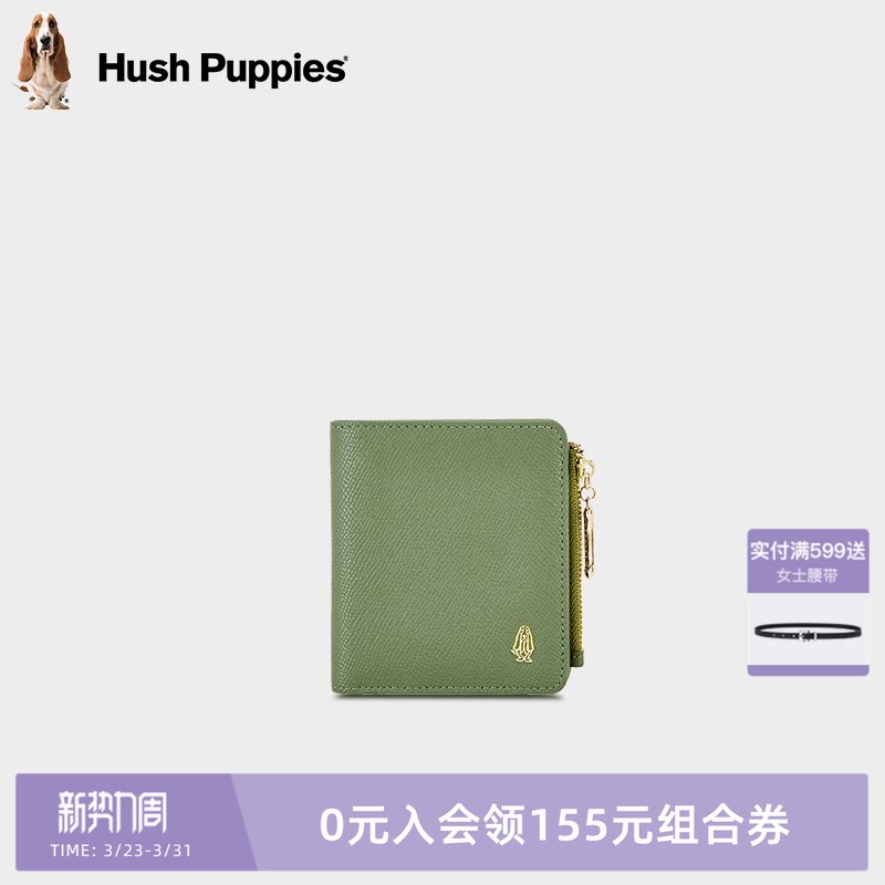 暇步士短款钱包时尚真皮大容量休闲卡包证件包多卡位长款零钱包