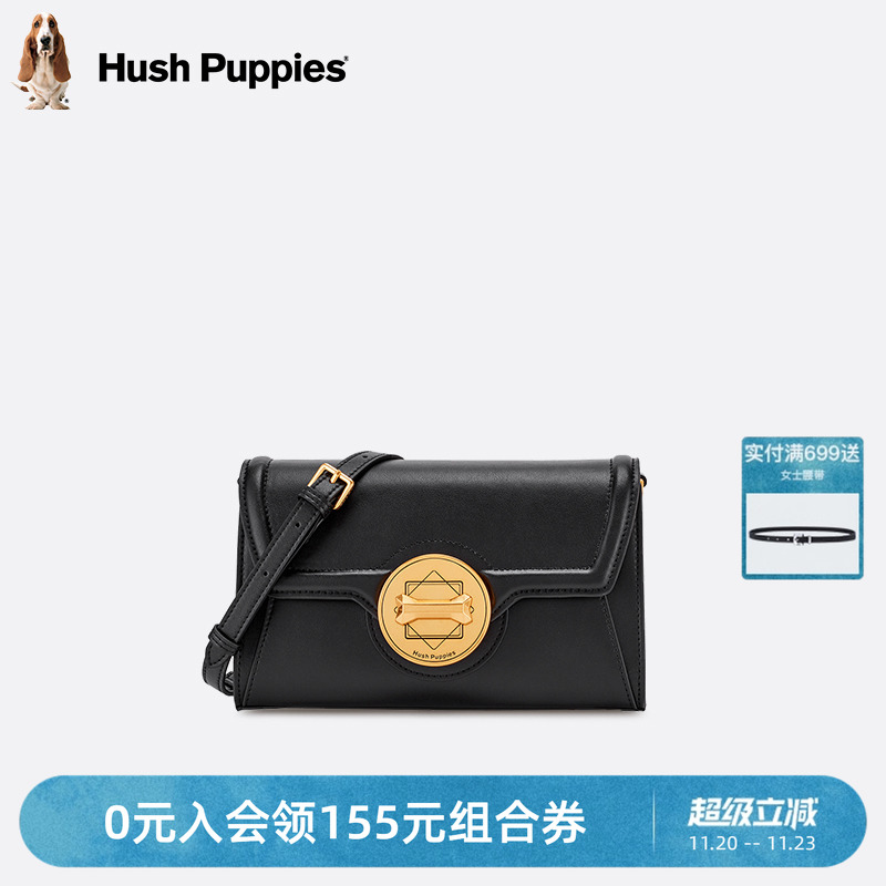 暇步士简约潮流大容量时尚小方包