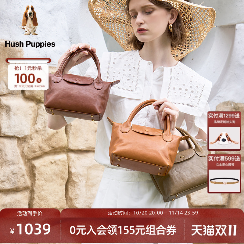 暇步士女包2025新款植鞣牛皮饺子包通勤休闲手提包单肩斜挎手拎包