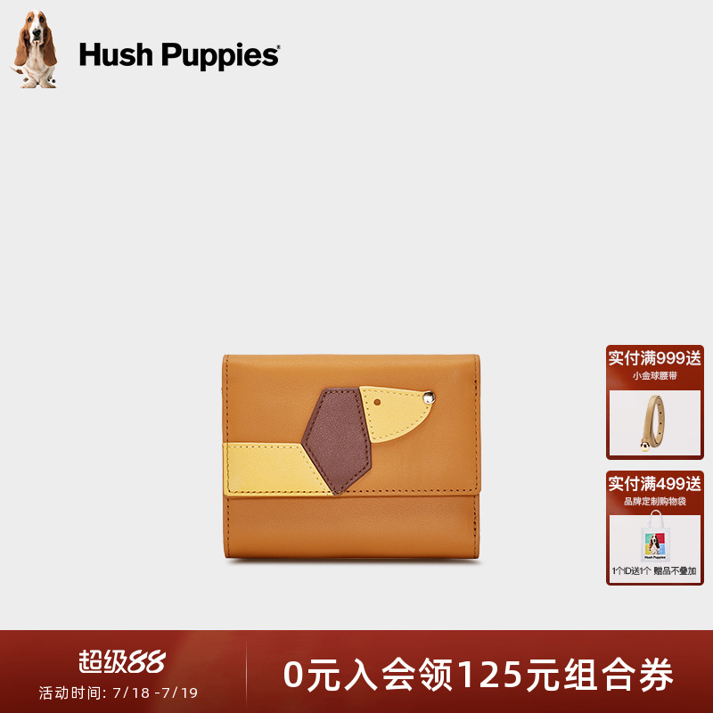 暇步士时尚牛皮大容量女士钱包