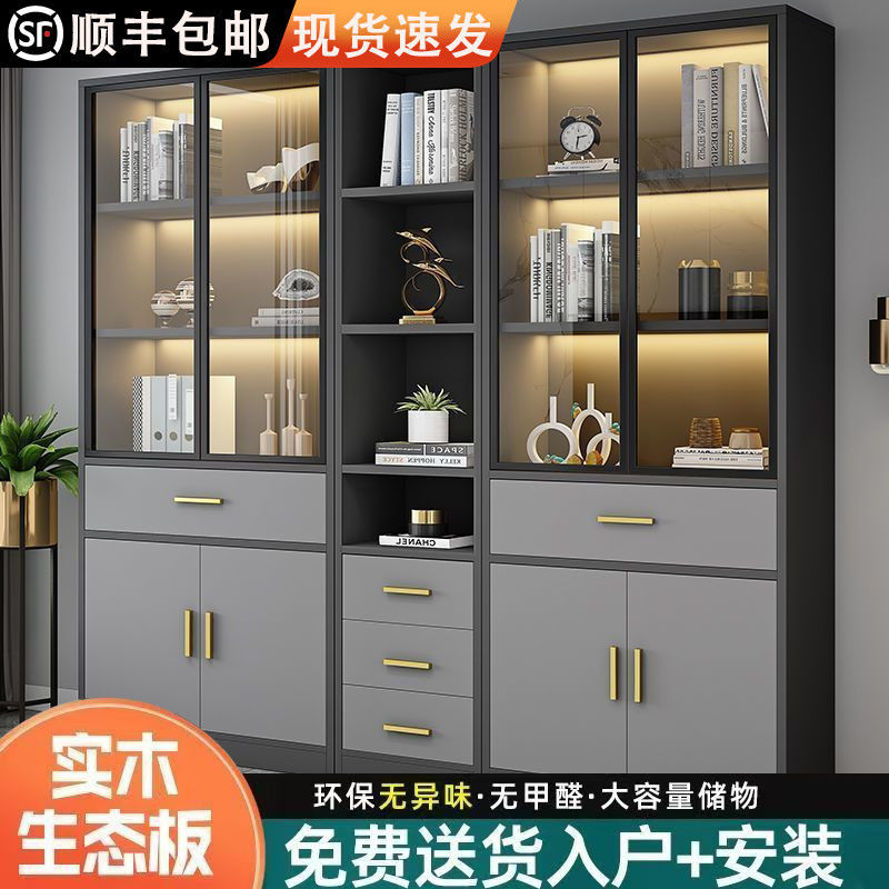 实木玻璃门书柜书架收纳展示