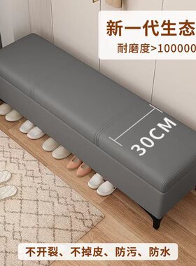 LCA01-24家用门口换鞋凳入户轻奢收纳凳长条凳沙发凳长方形床尾凳