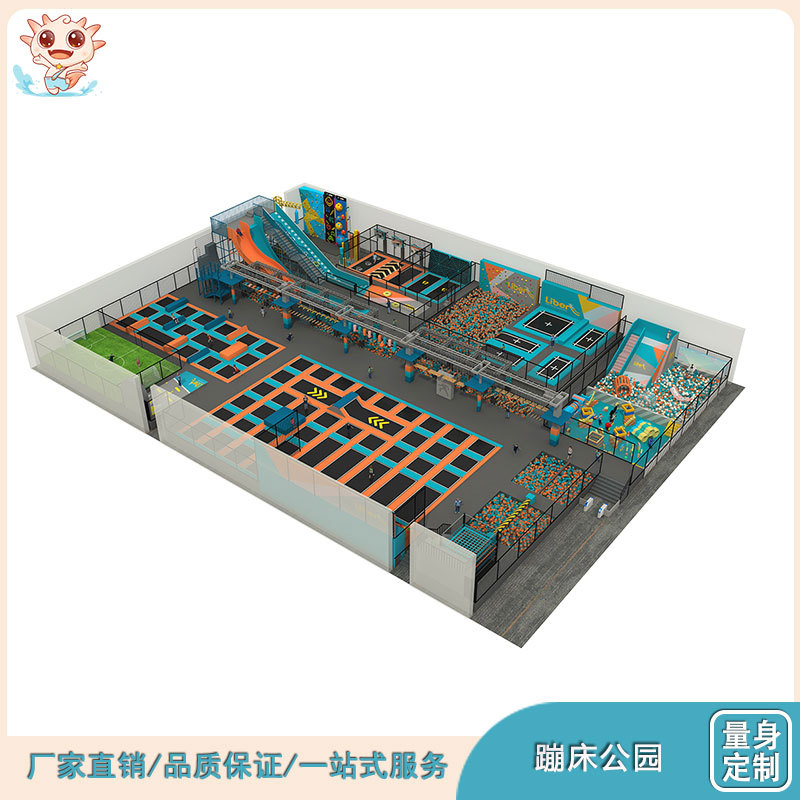 蹦床公园抖音网红大型成人粘粘乐蹦床儿童乐园游乐场设备厂家