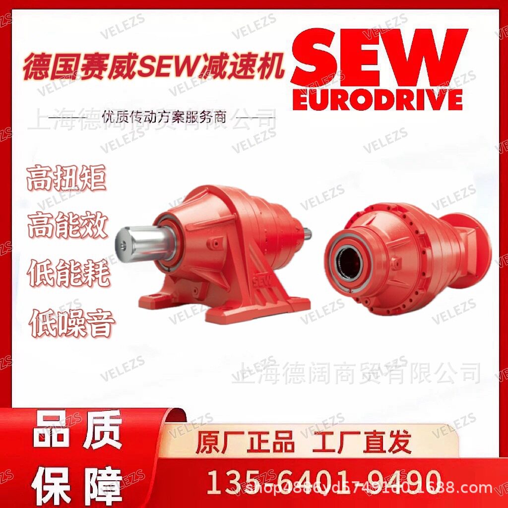 SEW-EURODRIVE齿轮箱3C280-2D400德国赛威减速机变速箱代理销售 - 实物图