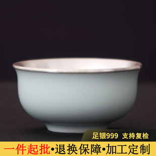锤痕银楼银茶杯足银999瓷包银杯银杯子手工足银包银茶杯约50ml