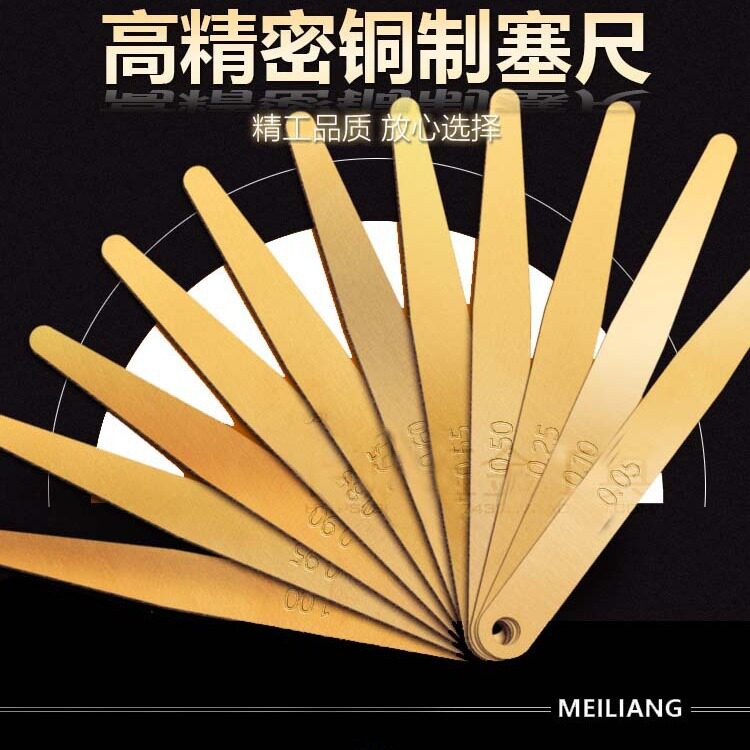 纯铜塞尺150mm单片0.01-2mm规格齐全无磁塞规间隙片垫片套件