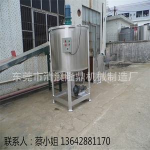 不锈钢自吸进料锥底搅拌机
