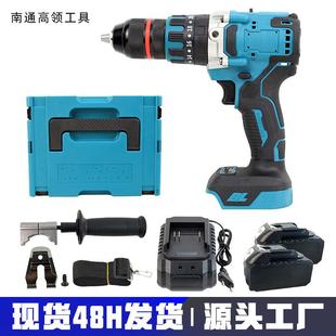 电钻充电式 MTD481款 起子电钻破冰钻大扭力电动工具
