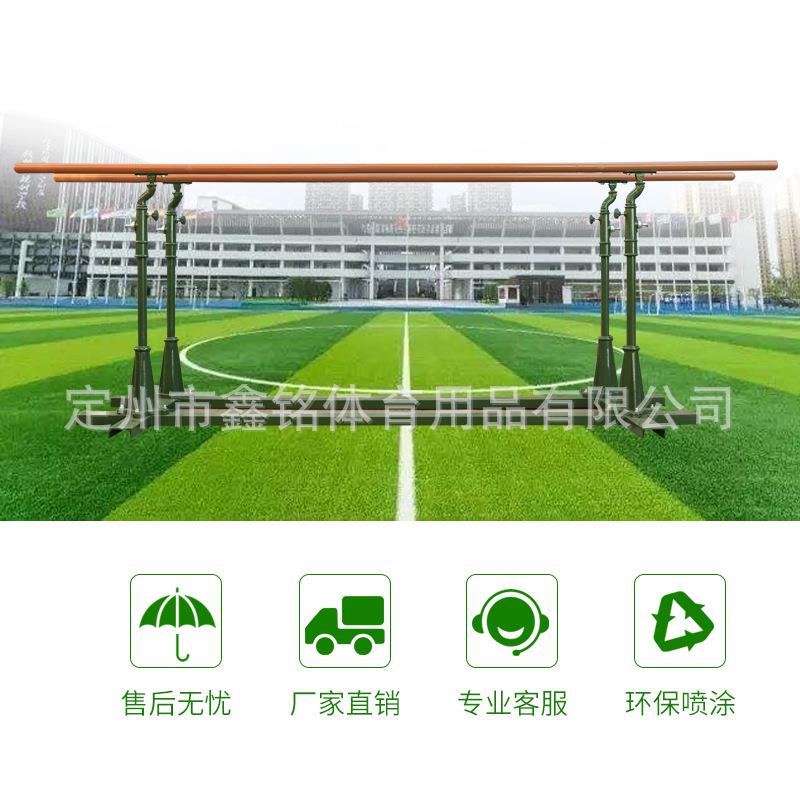 双壹双杠室外户外比赛体操移动落地式底座双杆拉伸健身单双杠有氧