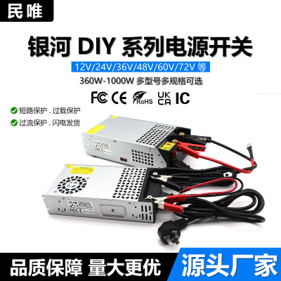400W led开关电源12v24v36v48v60v72v80v90v400w稳压电源足功率