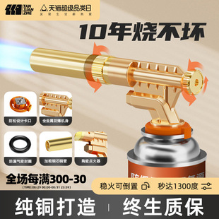 喷枪全铜喷火烤枪烧猪毛卡式气罐家用手持便携气瓶点火器枪头喷头