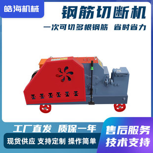 GQ45加重款剪断机出口型圆钢截断机角铁方钢螺纹钢钢筋切断机