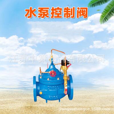 700X-10P700X-16P700X-25P不锈钢防倒流防水锤多功能水泵控制阀