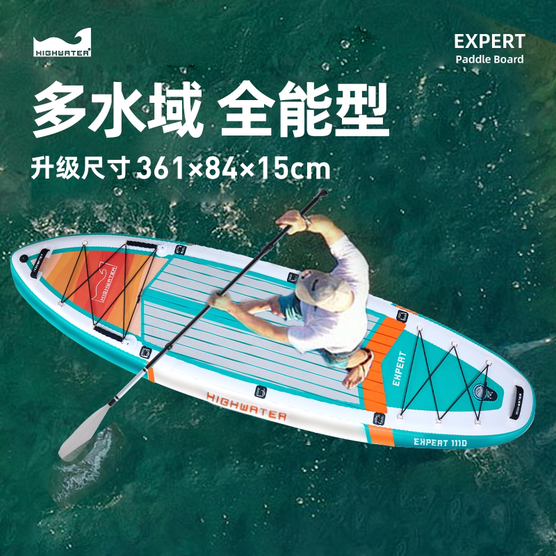 桨板划桨水上sup浆板船充气滑板海上帆板冲浪成人钓鱼板
