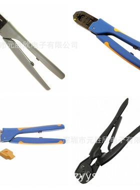 原装压接工具 2119143-1 720760-2 2119141-1 91560-1