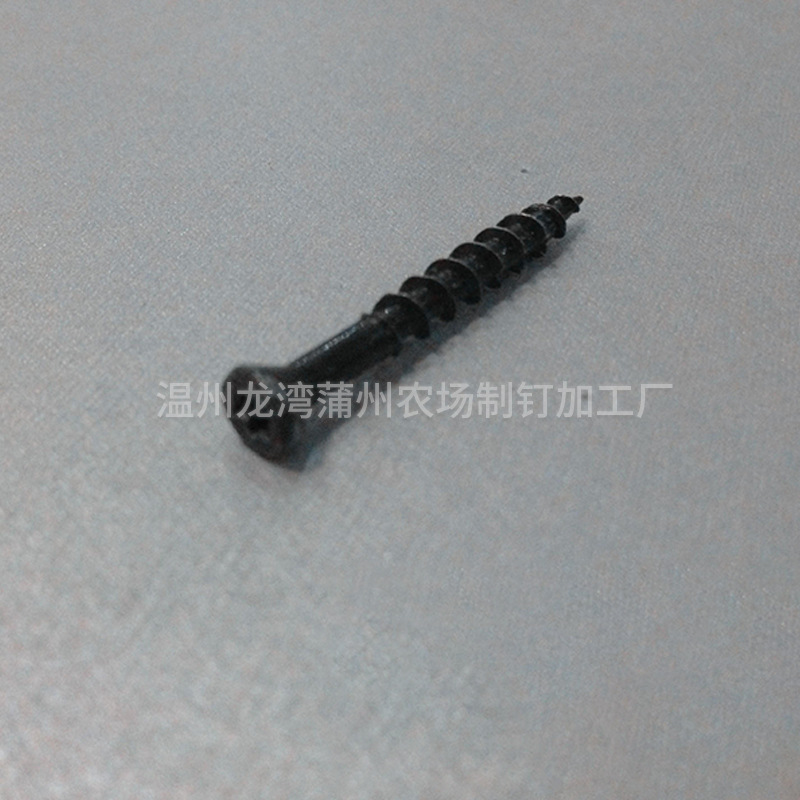 沉头自攻梅花纤维板自攻钉不锈钢十字卡槽干壁钉黑色螺钉厂家批发