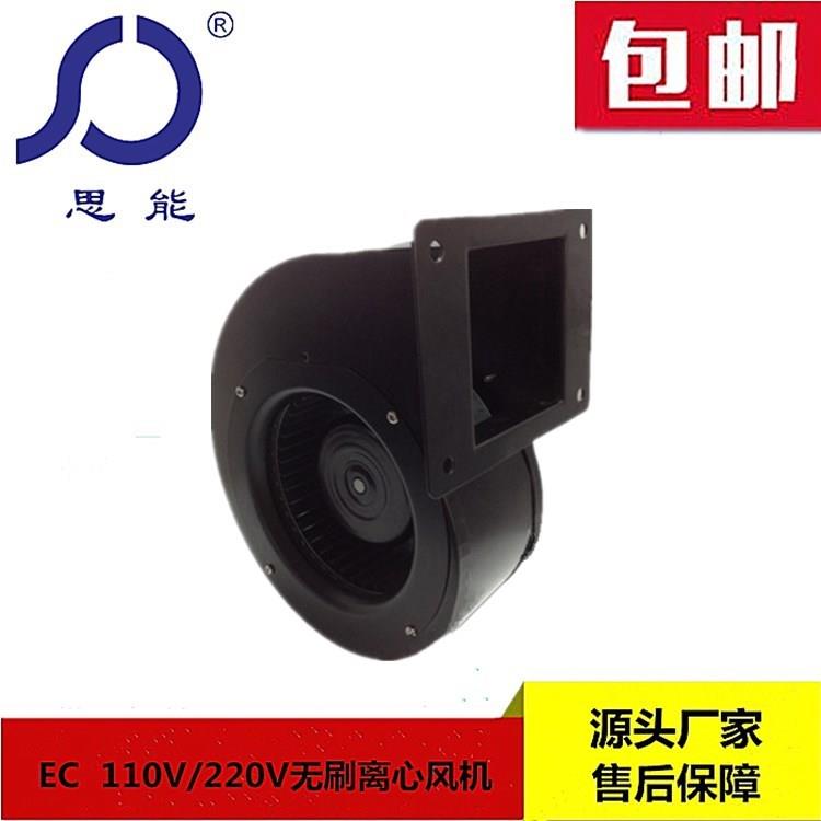 博莱德思能SH3G160EC230V外转子无刷鼓风机直流变频调速鼓风机