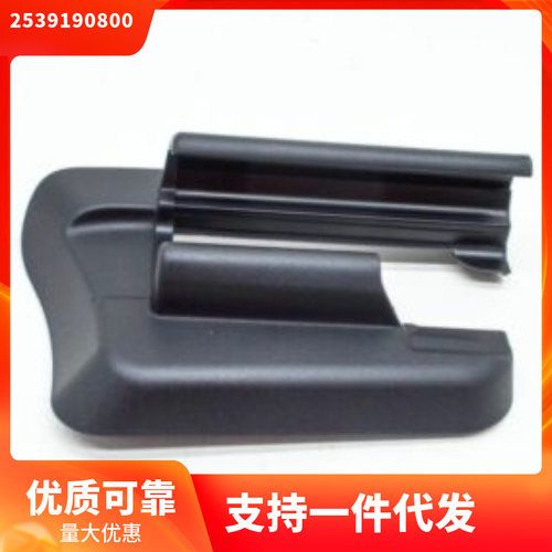 2539190800 适用于奔弛GLC W253  座椅导轨盖