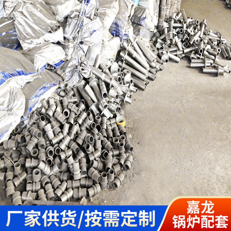 工业电炉锅炉风帽 流化床风帽 锅炉配附件电厂流化床蘑菇头风帽
