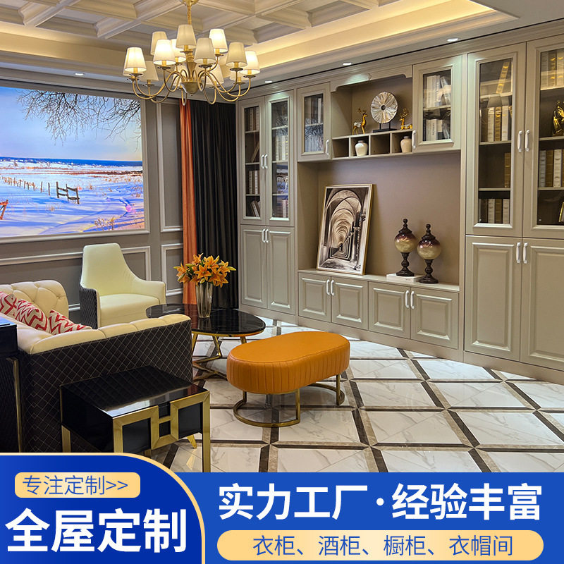 成都绿可全屋定制家具工厂来图加工法式轻奢造型膜压肤感全屋定制