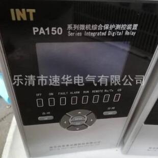 南京因泰莱PA150系列微机综合保护测控装置