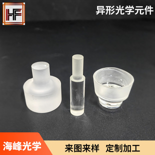 异形光学元件 K9异型件透镜 石英透镜异形件 异形光学玻璃透镜