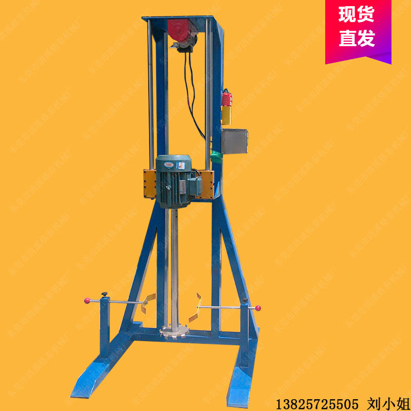 小型液体膏体搅拌器 多用途分散搅拌机 混合分散机 内江厂家供应