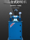 吸尘抛光机立式 环保型砂轮机工业级带集尘环保除尘式 台式 防尘打磨