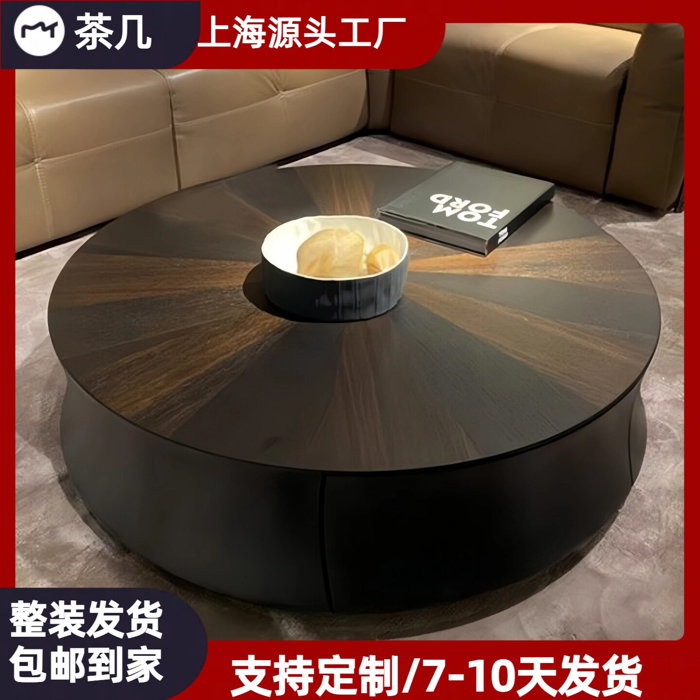 黑橡木茶几北欧钢琴烤漆客厅茶几现代简约角几圆形咖啡桌边几整装